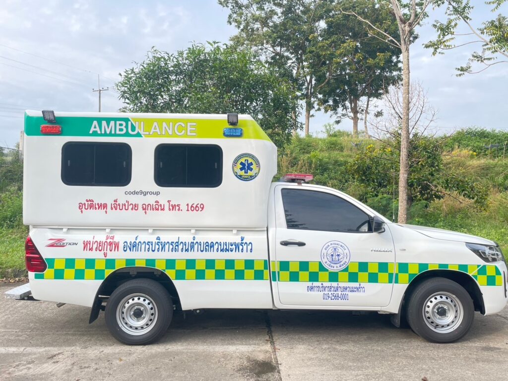 ลูกค้าและผลงานรถพยาบาล | Code 9 Group